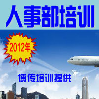 跨部門流程研討的方法和工具-咨詢熱線400-029-6482
