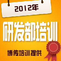 計(jì)件型薪酬設(shè)計(jì)相關(guān)環(huán)節(jié)培訓(xùn)-咨詢(xún)熱線(xiàn)400-029-6482