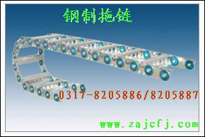 浙江麗水鋼制拖鏈，新型打孔拖鏈