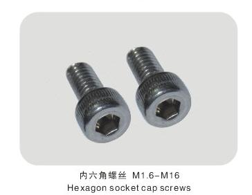 供應(yīng)不銹鋼圓柱頭內(nèi)六角螺絲
