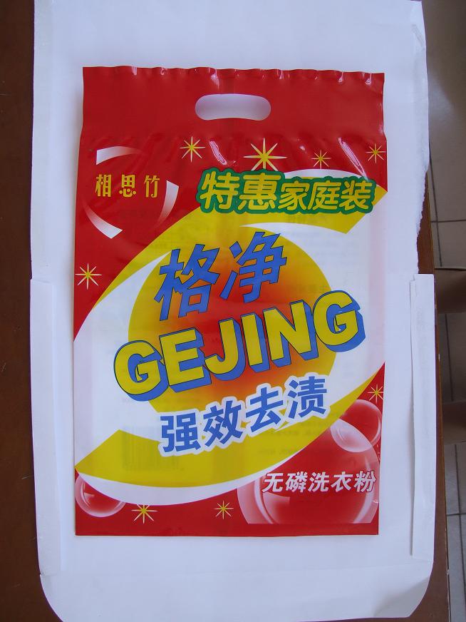供應(yīng)洗衣粉袋，定做洗衣粉袋，大批量生產(chǎn)，大批量銷售，定做