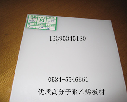 供應煤倉襯板，安裝煤倉襯板,煤倉襯板生產廠家