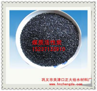 椰殼活性炭作用1果殼活性炭濾料2凈水活性炭吸附劑