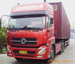 上海到隨州物流專線H上海至隨州貨運(yùn)專線