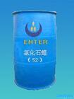 濟南昌英達化工供應山東氯化石蠟，濟南52#氯化石蠟，氯化石蠟黃蠟15066124278