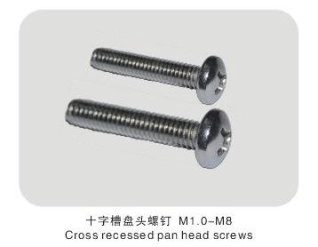 不銹鋼十字槽沉頭機(jī)牙螺釘GB/T819-2000龍伏五金