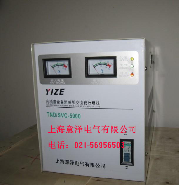 上海凈化電源銷售商_凈化電源公司_凈化電源生產廠家