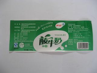 遼寧自立袋，供應遼寧自立袋，雄縣生產自立袋