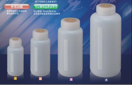 廣口瓶，HDPE高密度聚乙烯，優(yōu)質 250ml