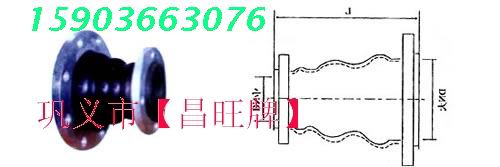 伸縮器15903663076鉸鏈型波紋補(bǔ)償器 金屬軟管 非金屬補(bǔ)償器   