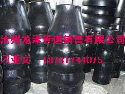同心大小頭 大口徑同心大小頭 小口徑同心大小頭 放樣大小頭