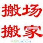 深圳常新新村搬家公司。南山搬公司，南山區(qū)搬家服務(wù)