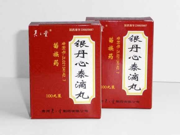 (推薦）陜西西安哪里有賣銀丹心泰滴丸?【西安藻露堂醫(yī)藥連鎖】