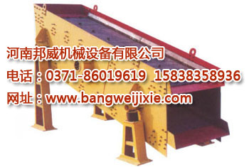 環(huán)保節(jié)能給料機(jī) 振動喂料機(jī) 邦威專業(yè)給料設(shè)備廠家