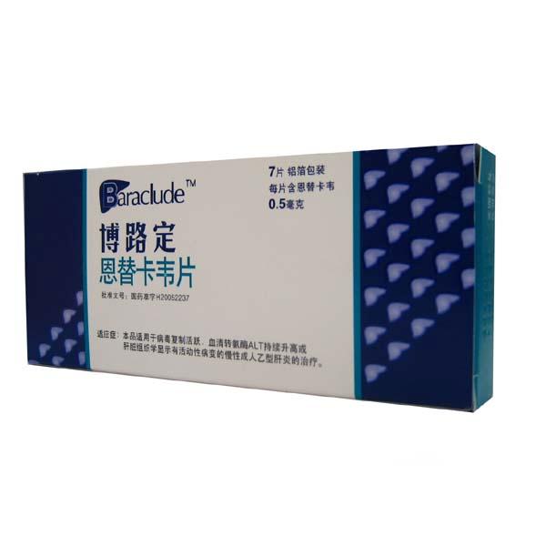 (推薦）前列舒樂(lè)膠囊哪里有賣(mài)?【西安藻露堂醫(yī)藥連鎖】