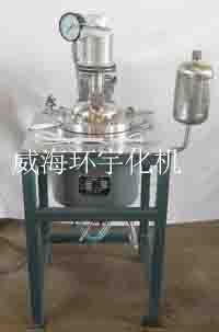 反應釜，化工反應釜，加氫反應釜，{sx}威海環宇化機，工藝先進，值得信賴