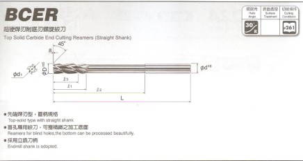 千代田日本年末促銷/岡崎原裝/超硬附底刃螺旋鉸刀/CER(M)系列