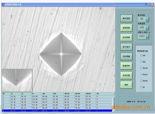供應(yīng)圖像自動測量顯微硬度計，圖像自動測量顯微硬度計廠家，微電腦維氏硬度計廠家生產(chǎn)商