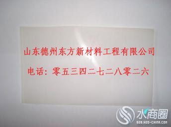 內蒙古熱銷復合土工膜，包頭復合土工膜，烏海復合土工膜