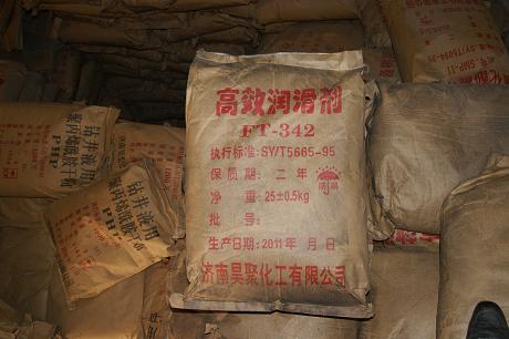昊聚化工【鉆井液用防塌劑、陜西鉆井液用防塌劑、西安鉆井液用防塌劑】15069000396