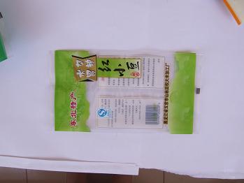 復(fù)合洗衣粉袋，專業(yè)的廠家，專業(yè)的報價，洗衣粉袋報價