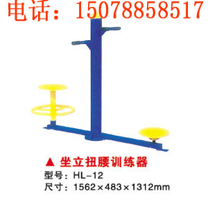 賀州健身器材，賀州戶外健身器械，賀州健身器材廠家