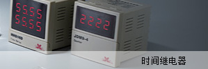供應天津皓正代理 奧托尼克斯電器 光電開關  供應  天津皓正電氣科技發展有限公司