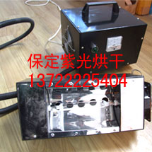 汽車玻璃uv修補(bǔ)機(jī),小型汽車玻璃uv修補(bǔ)燈