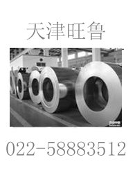 天津３１６Ｌ不銹鋼管廠家，天津３１６Ｌ管材廠家，天津３１６Ｌ白鋼管材廠家，天津３２１無縫鋼管廠家天津旺魯鋼鐵銷售有限公司