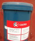 供应加德士索路D切削液|Caltex Soluble Oil D