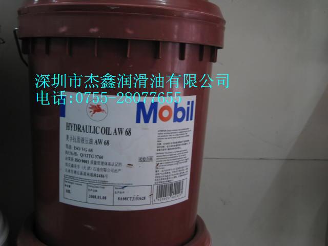 美孚汽缸油 (Mobil Cylinder Oils)