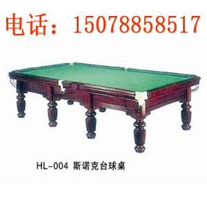 臺球桌，梧州英式臺球桌供應，梧州斯諾克臺球桌價格