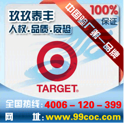 東莞沃爾瑪驗(yàn)廠咨詢，深圳walmart驗(yàn)廠輔導(dǎo)服務(wù)，驗(yàn)廠資料