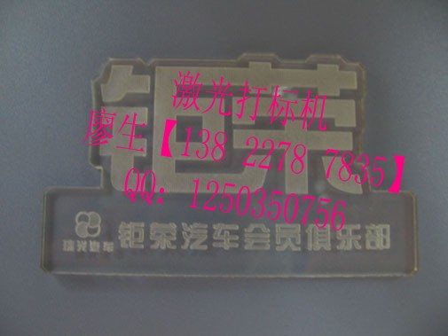 中山古鎮(zhèn)燈飾激光打字機，燈架燈箱激光打字機維修，中山激光打字機