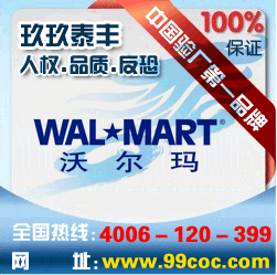 惠州disney驗(yàn)廠咨詢，迪斯尼驗(yàn)廠輔導(dǎo)服務(wù)，反恐驗(yàn)廠資料