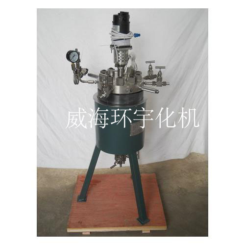 供應酯化縮聚反應釜，智能控制反應釜，0.1~5000L反應釜{sx}威海環宇化機