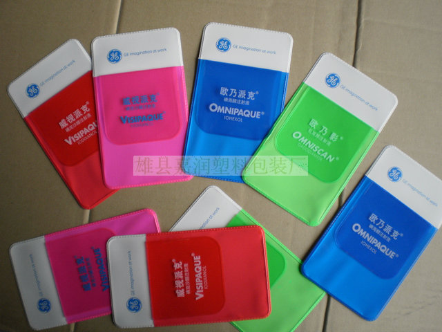 優質pvc醫用筆袋批發新款pvc醫用筆袋價格