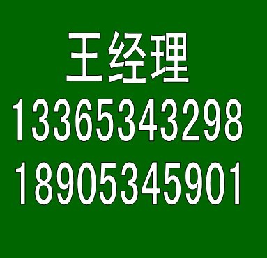 供應生活垃圾填埋場4800克鈉基膨潤土防水毯