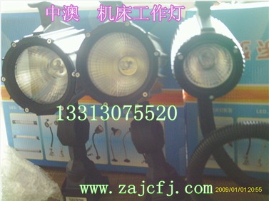 浙江，溫嶺，玉環(huán)數(shù)控機床燈泡24V50W,鹵鎢泡規(guī)格，燈泡