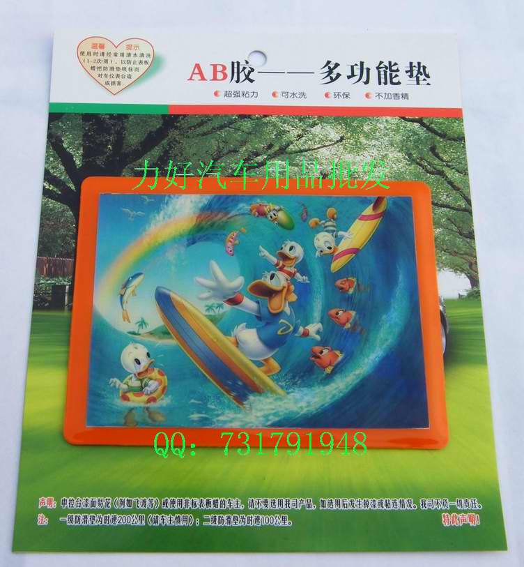 環保PU材料，供應廣告禮品、定做LOGO、商業禮品、價格優惠