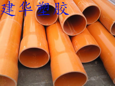 廠家直銷各種型號PVC水管-優(yōu)質(zhì)PVC給水管-銷量{zh0}給水管-建華塑膠