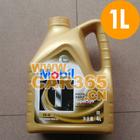 SHELL ALBIDA GREASE RL1,11號(hào)汽缸油