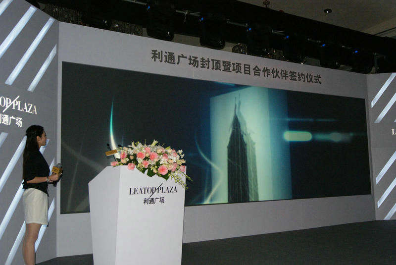 廣州大型會議策劃，活動布置策劃