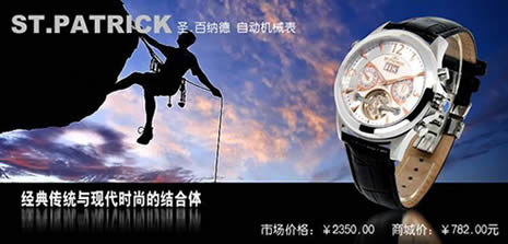 開(kāi)網(wǎng)店怎么刷信譽(yù)、開(kāi)網(wǎng)店如何刷信譽(yù)、神武刷信譽(yù)