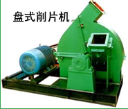 購木材剝皮機暢游河南開封清明上河園金鵬機械