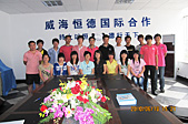 煙臺出國留學辦理，山東出國留學辦理，威海出國留學辦理，就找威海恒德國際