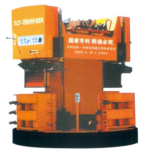 供應u型槽成型機，求購u型槽機械，u型槽，盛龍水利機械