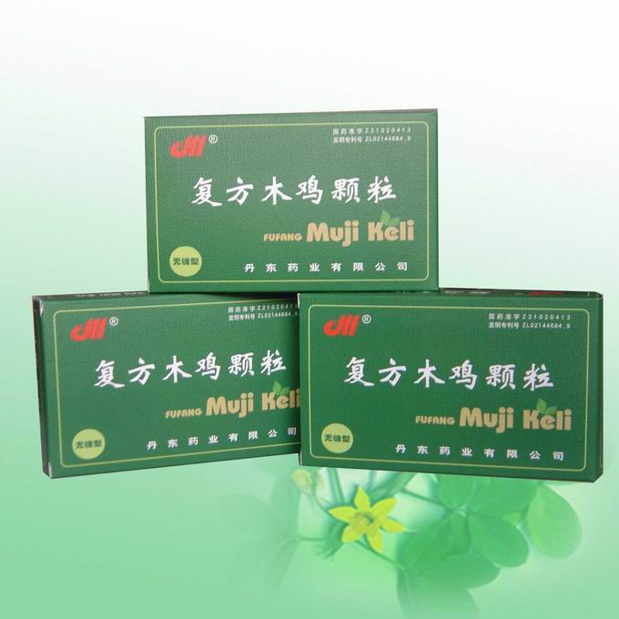 (推薦）復(fù)方木雞顆粒哪里有賣，復(fù)方木雞顆粒價(jià)格?【銷售電話029-68870963】