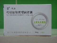 (推薦）枸櫞酸坦度螺酮膠囊哪里有賣|枸櫞酸坦度螺酮膠囊說明書【百度知道哪里有賣15029907573】