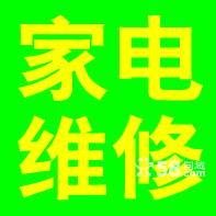 龍華空調(diào)制冷維修,深圳恒達(dá)為您提供最滿意zzy的服務(wù)